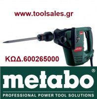 Πιστολέτο Metabo MHE65 Κατεδαφιστικό